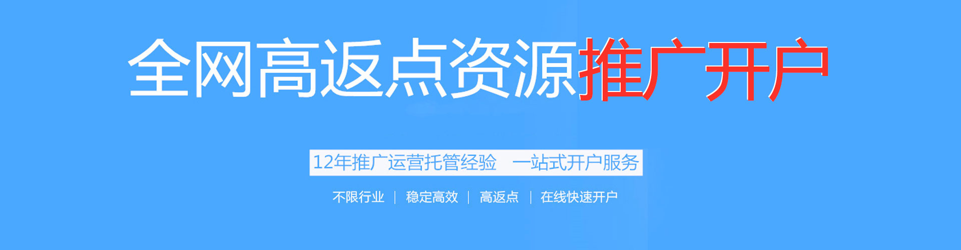 深泽sem主管