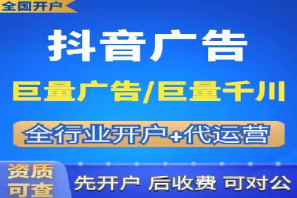 信息流广告代运营公司案例分析：创意与市场洞察