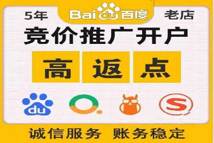 实战SEM推广竞价案例：效果显著
