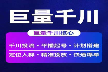 抖音信息流广告的未来趋势与挑战